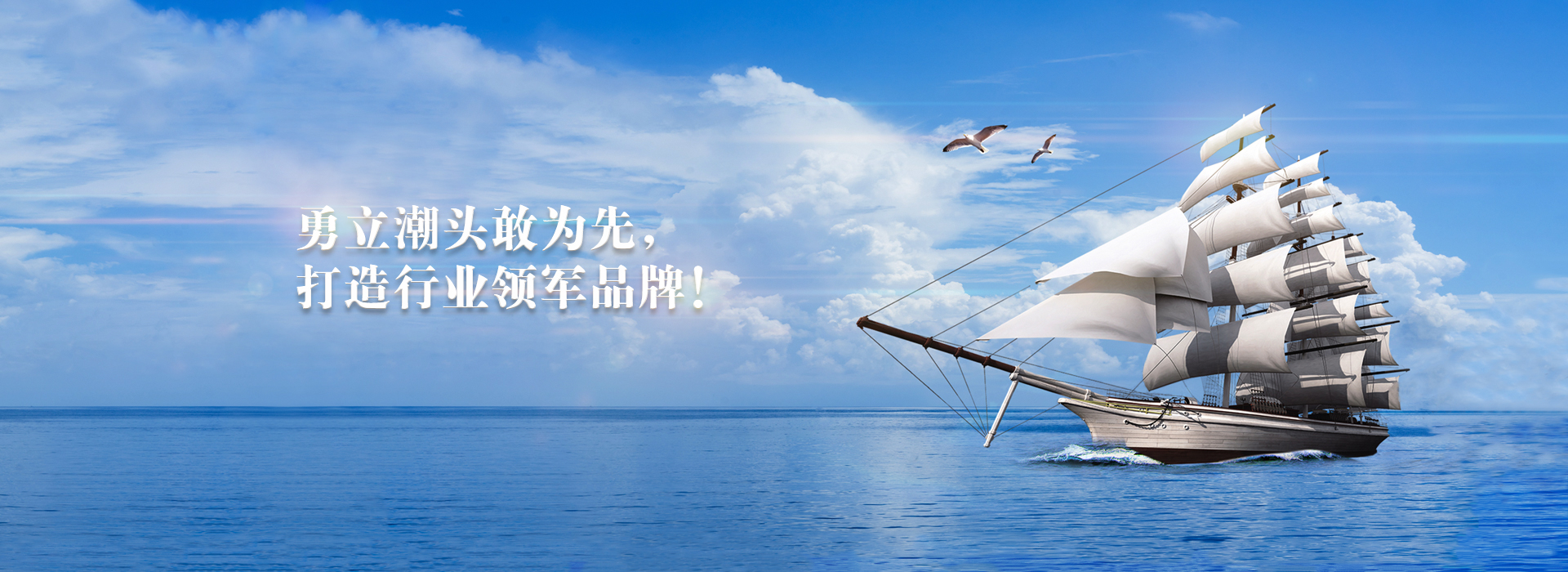首頁(yè)焦點(diǎn)圖